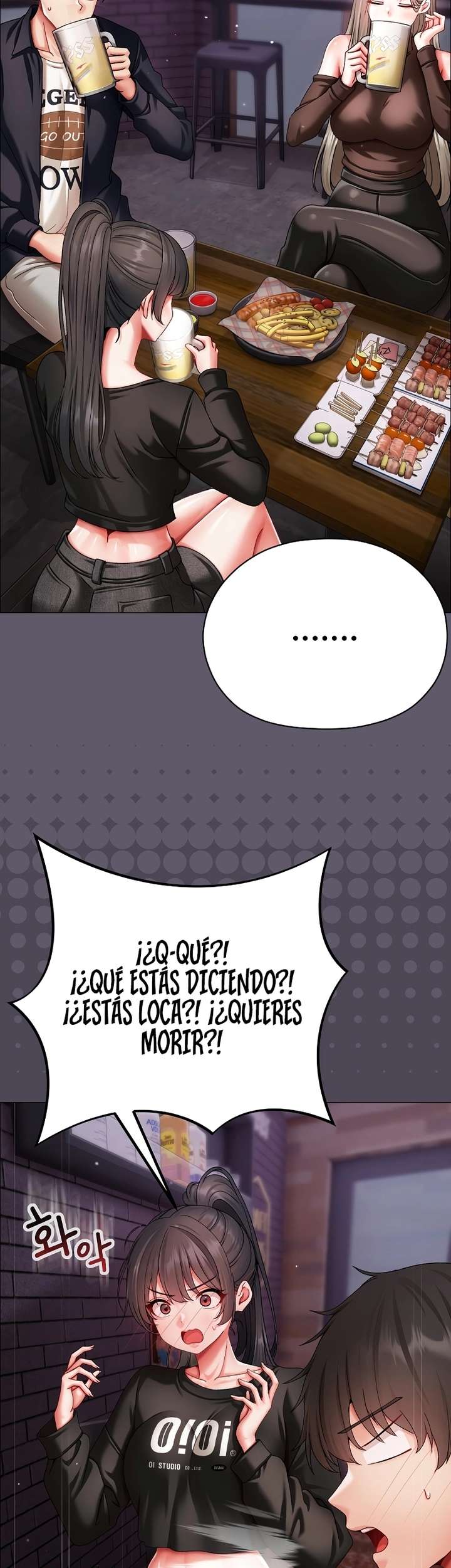 Little Stalker Raw Chapter 10 - Page 40