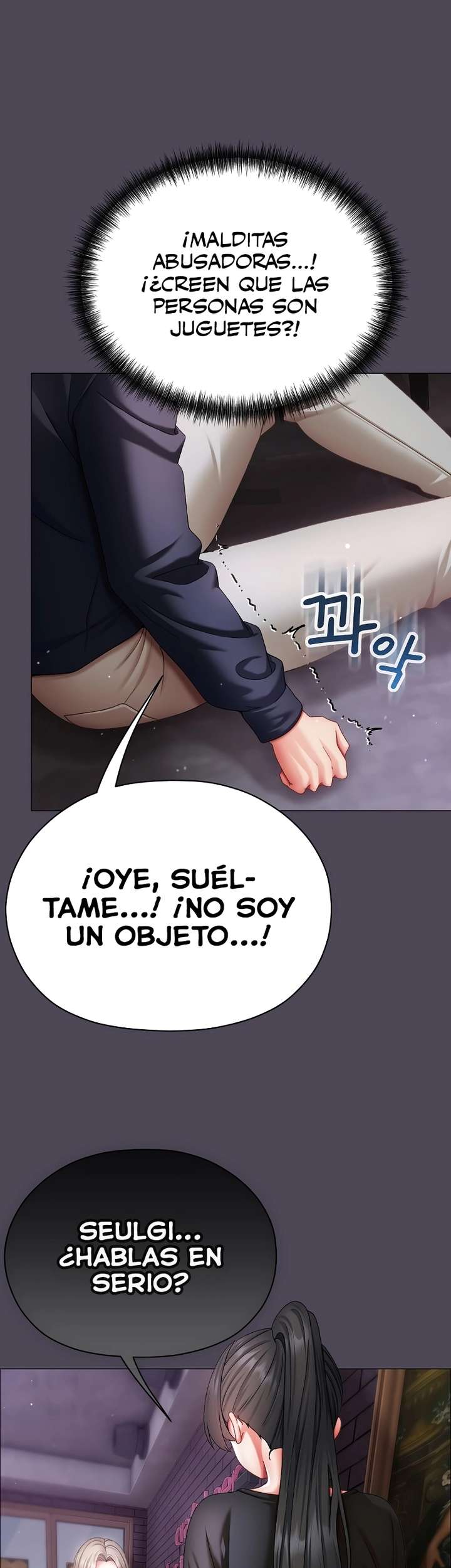 Little Stalker Raw Chapter 10 - Page 49