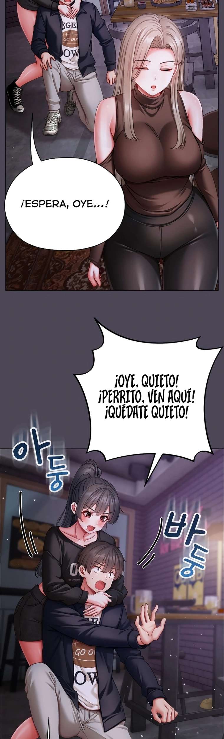 Little Stalker Raw Chapter 11 - Page 11