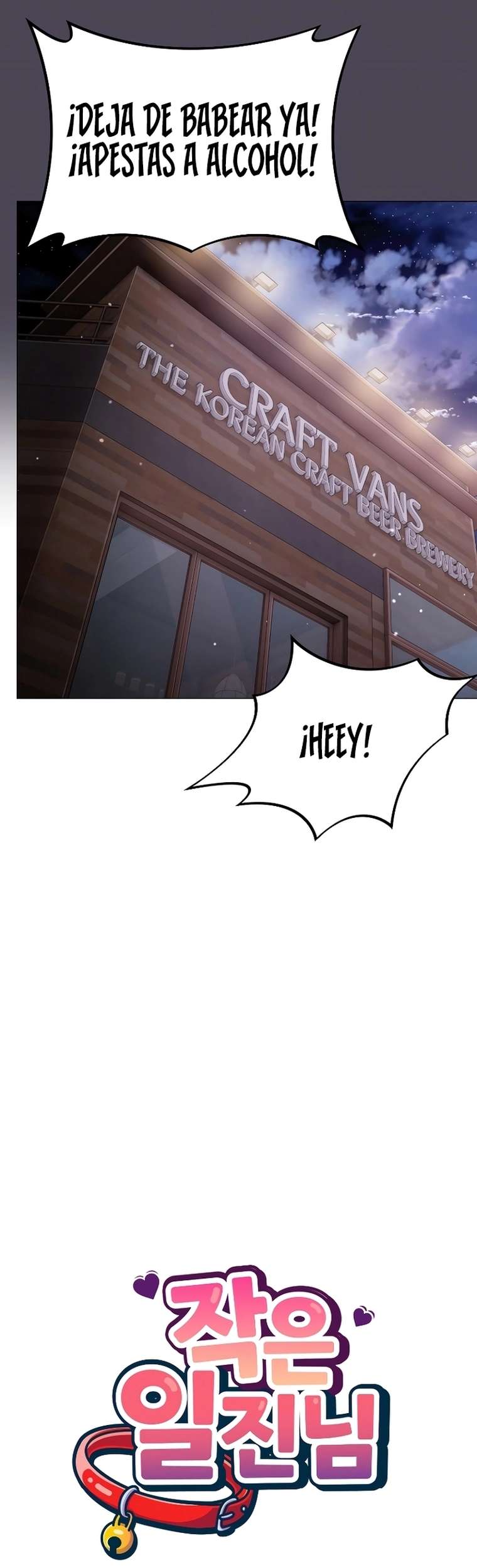 Little Stalker Raw Chapter 11 - Page 13