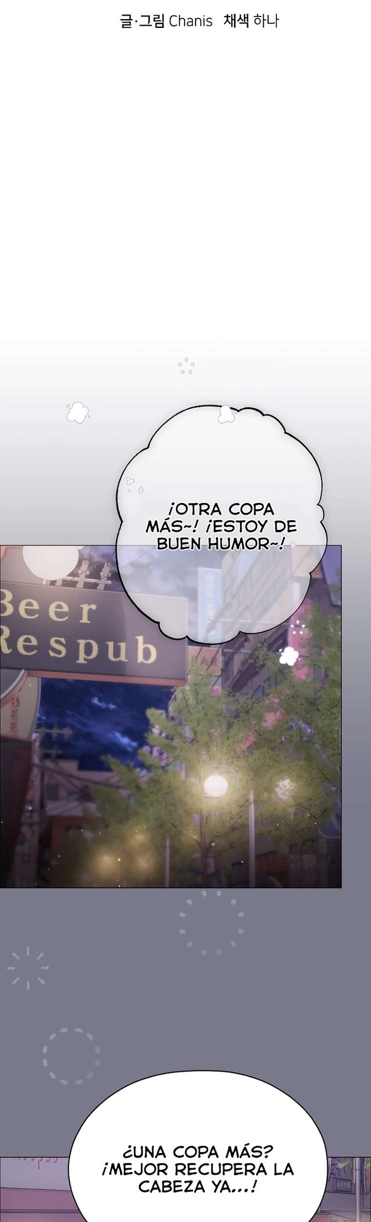 Little Stalker Raw Chapter 11 - Page 14