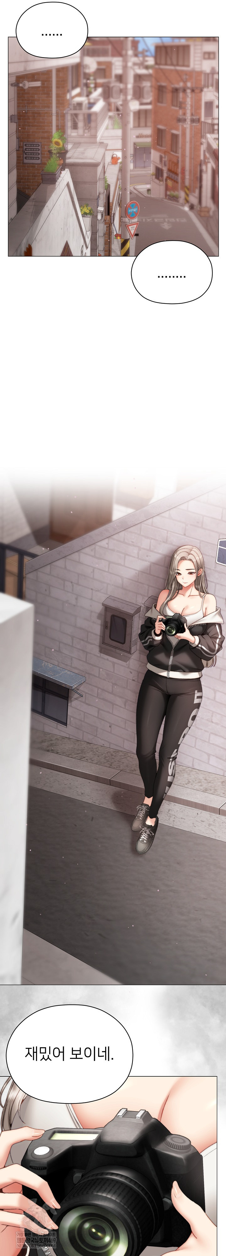 Little Stalker Raw Chapter 17 - Page 33