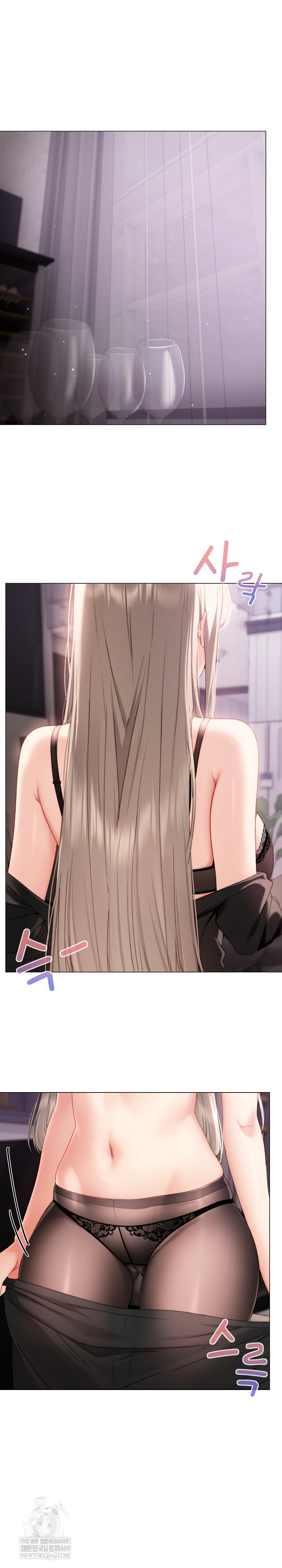 Little Stalker Raw Chapter 19 - Page 2