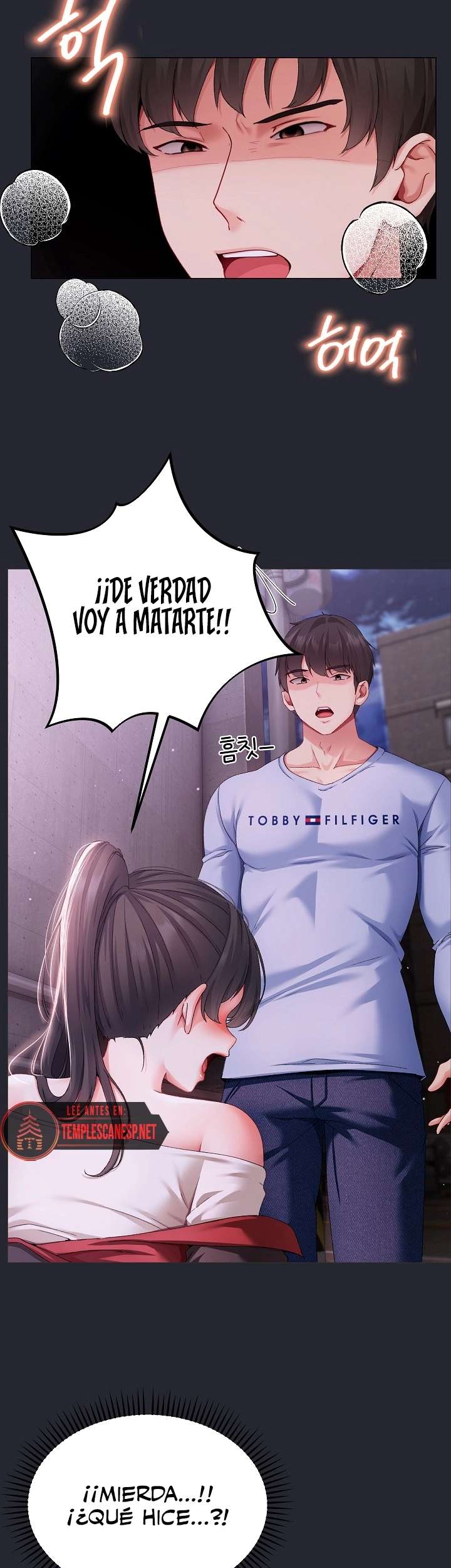 Little Stalker Raw Chapter 2 - Page 3