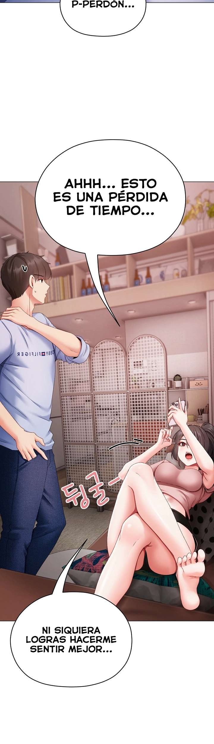 Little Stalker Raw Chapter 2 - Page 51