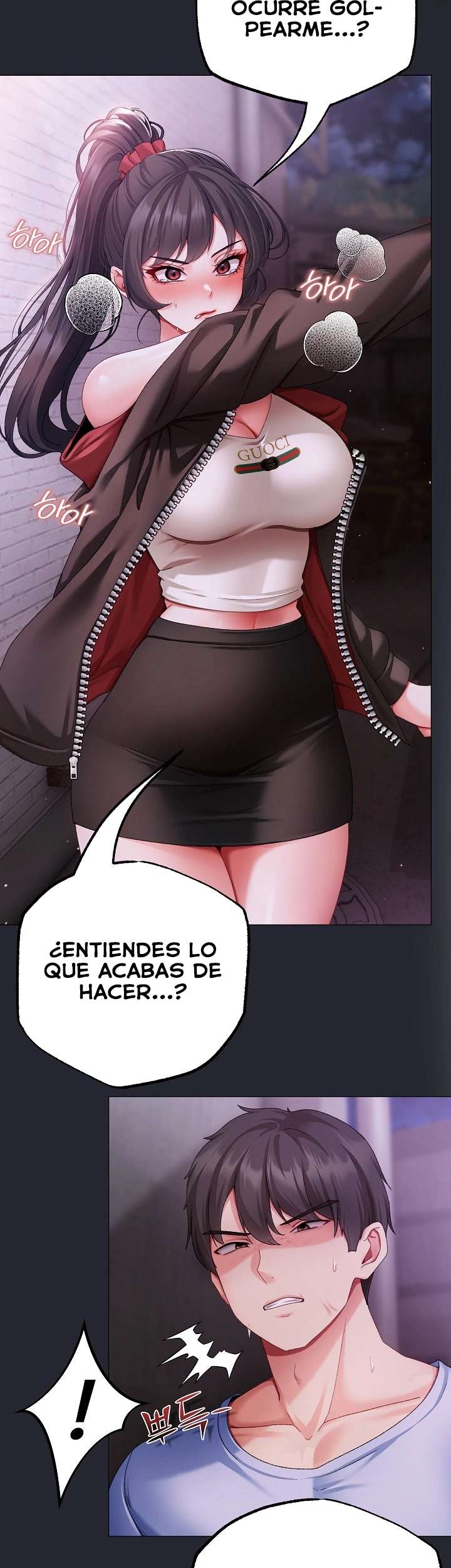 Little Stalker Raw Chapter 2 - Page 6