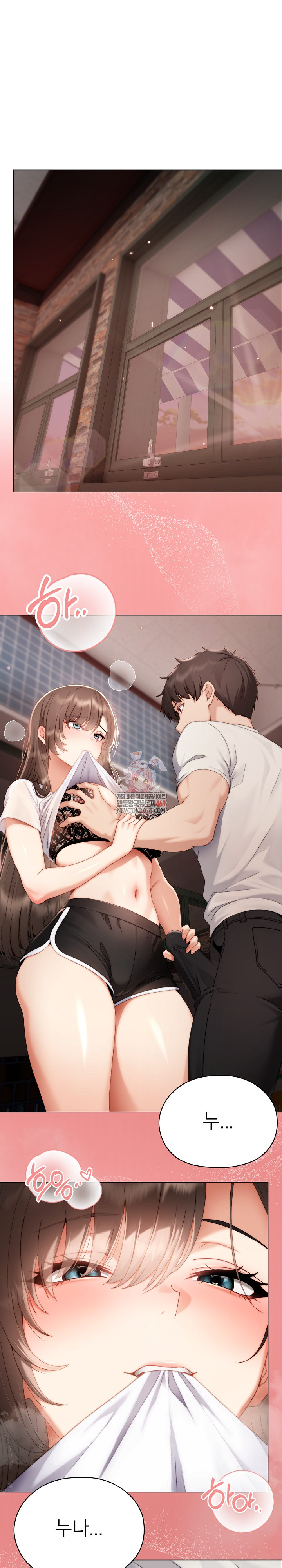 Little Stalker Raw Chapter 25 - Page 1