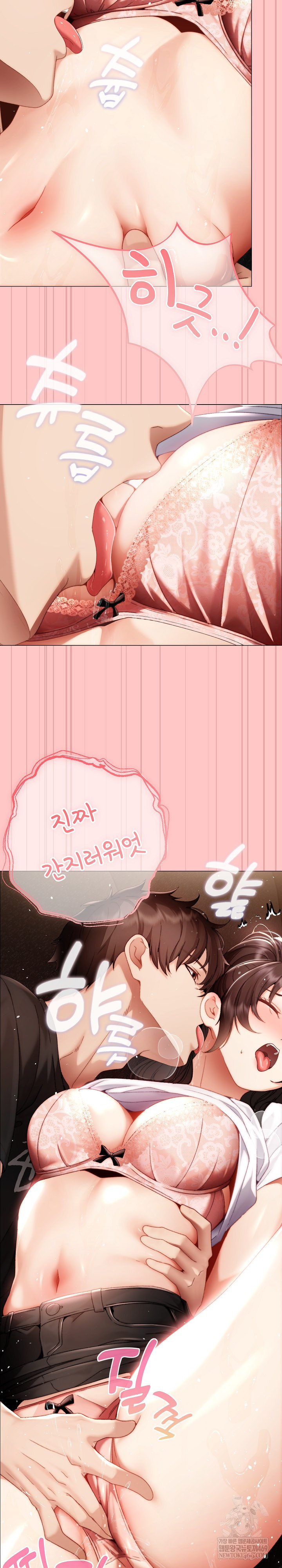 Little Stalker Raw Chapter 30 - Page 8