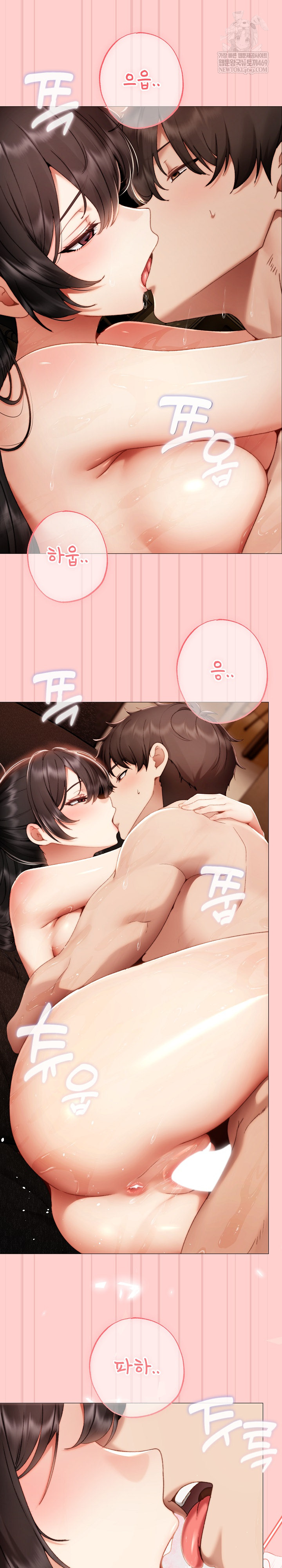 Little Stalker Raw Chapter 31 - Page 28