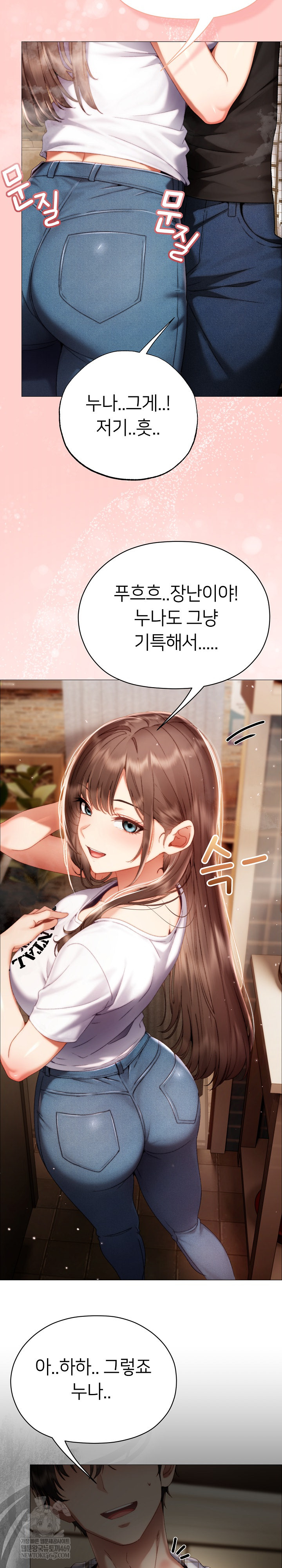 Little Stalker Raw Chapter 34 - Page 32