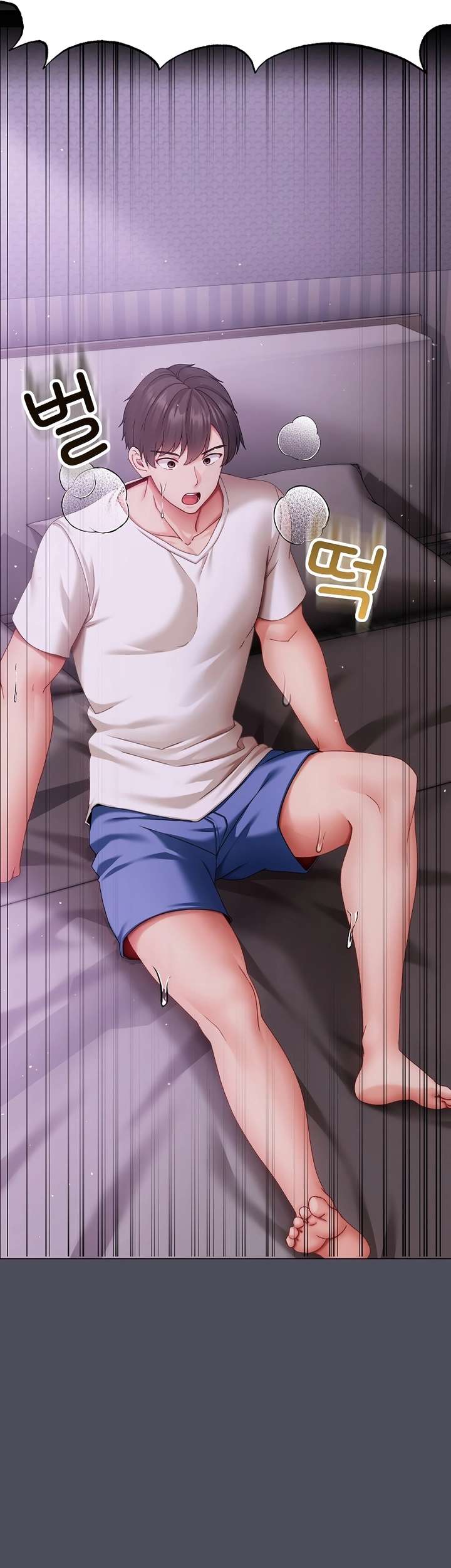 Little Stalker Raw Chapter 4 - Page 14