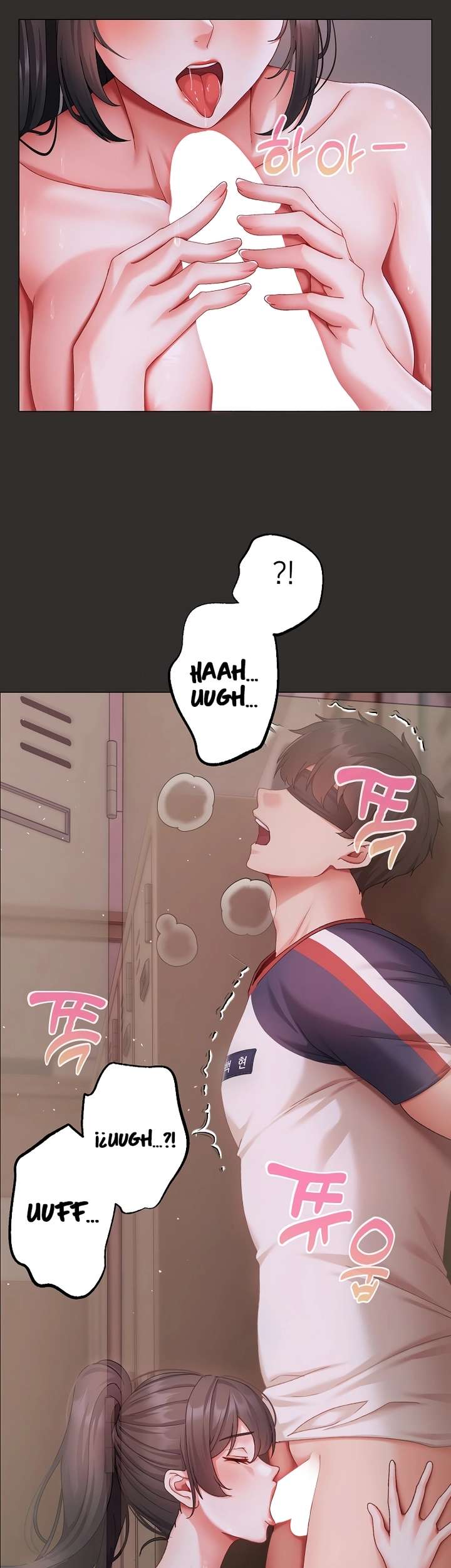 Little Stalker Raw Chapter 4 - Page 7