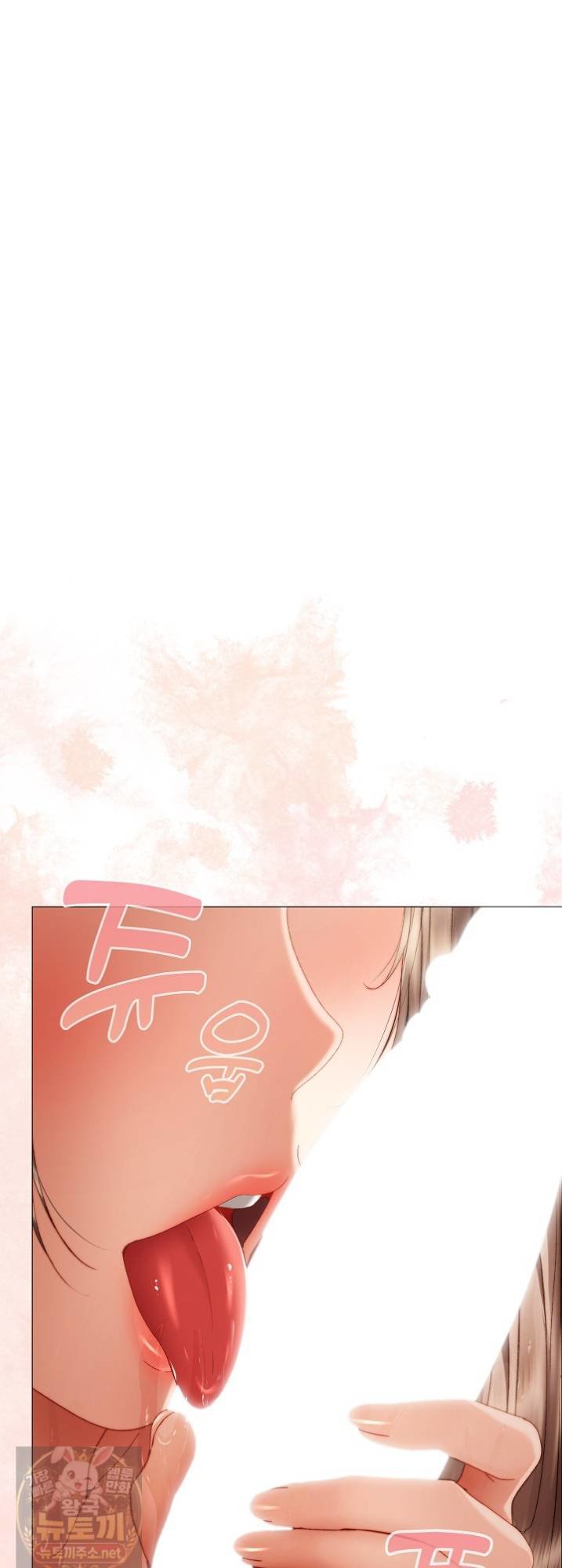 Little Stalker Raw Chapter 41 - Page 14
