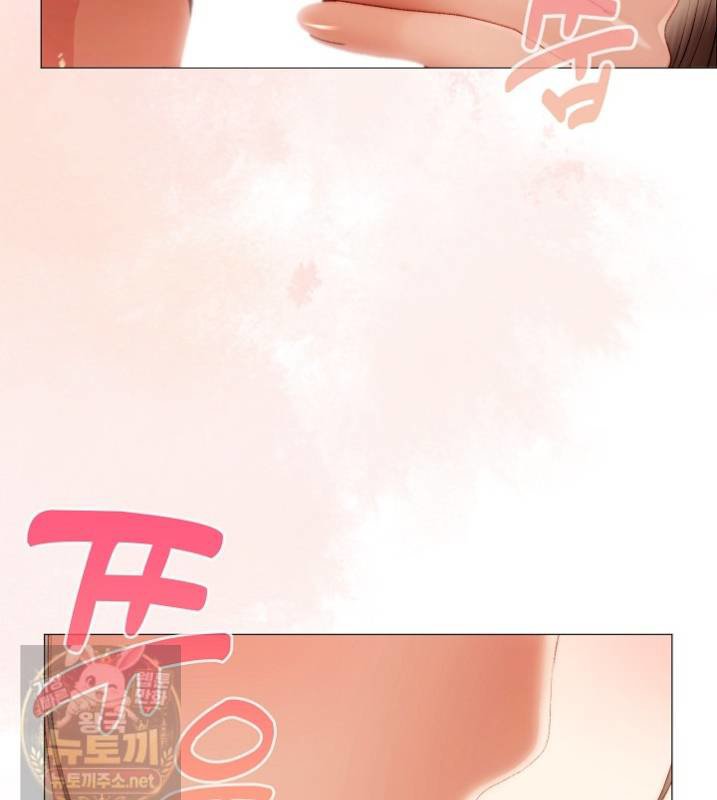 Little Stalker Raw Chapter 41 - Page 15