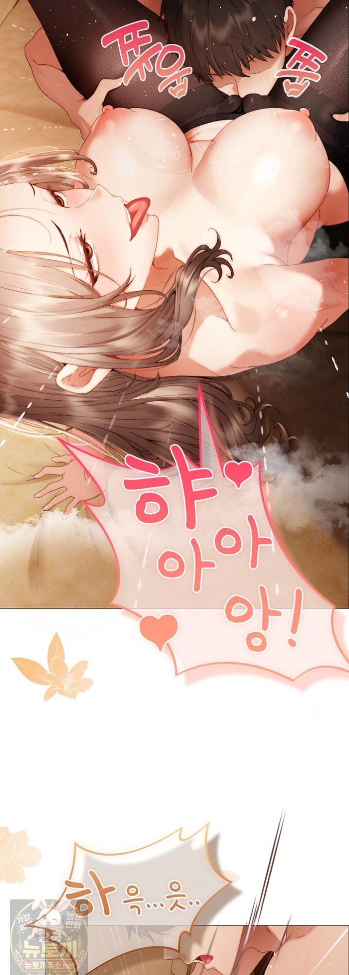 Little Stalker Raw Chapter 41 - Page 65