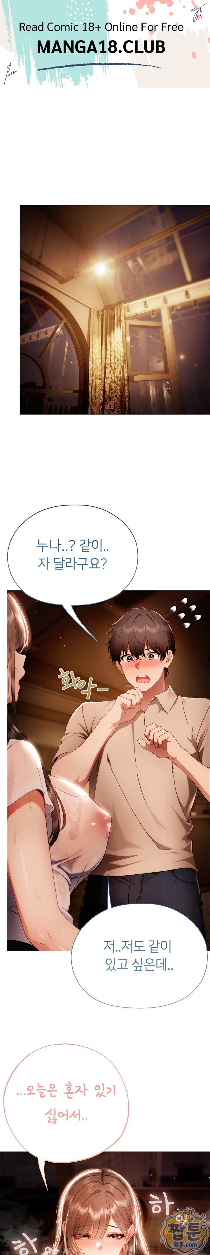 Little Stalker Raw Chapter 46 - Page 1