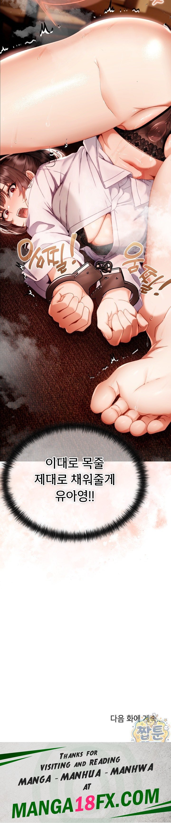 Little Stalker Raw Chapter 50 - Page 36