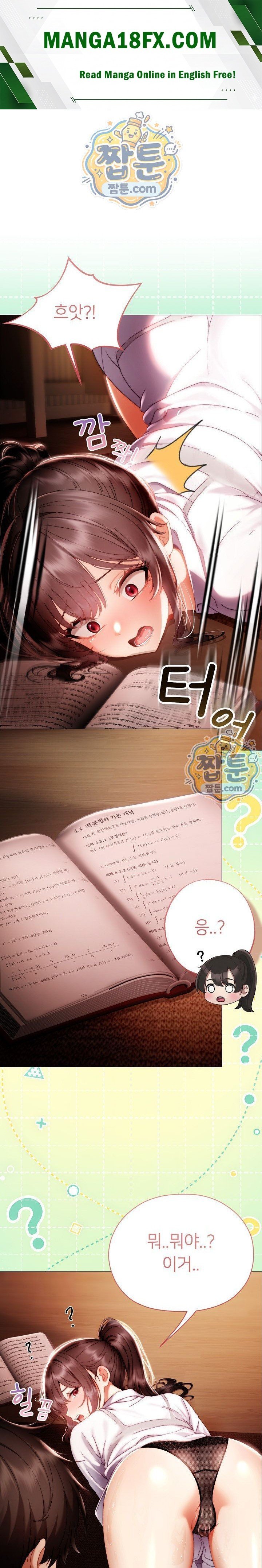 Little Stalker Raw Chapter 51 - Page 1