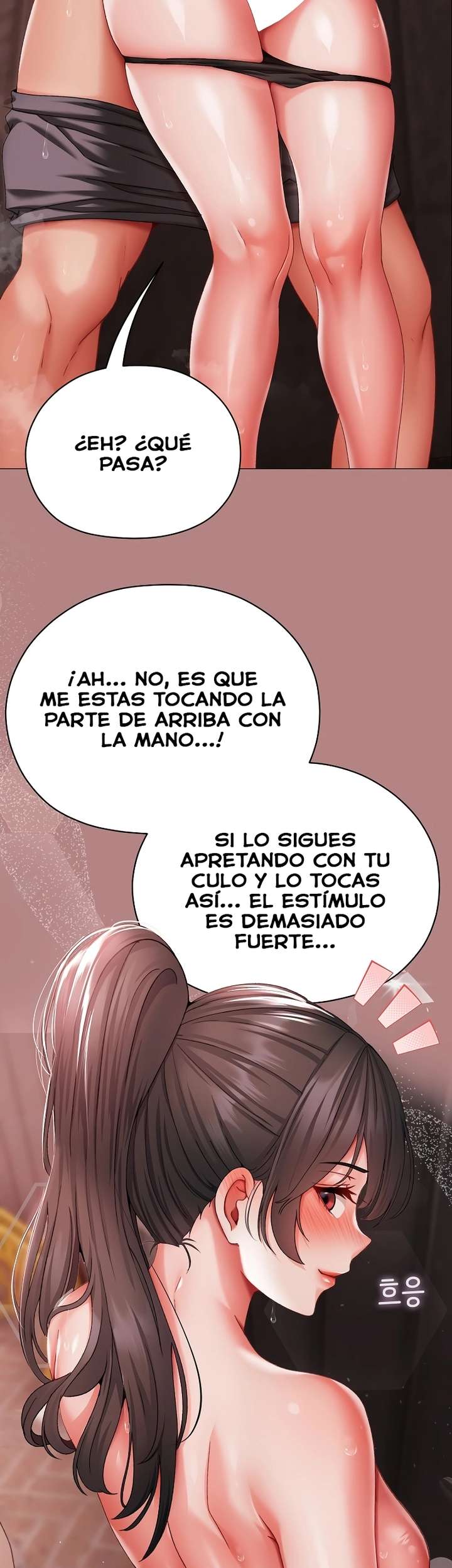 Little Stalker Raw Chapter 6 - Page 26