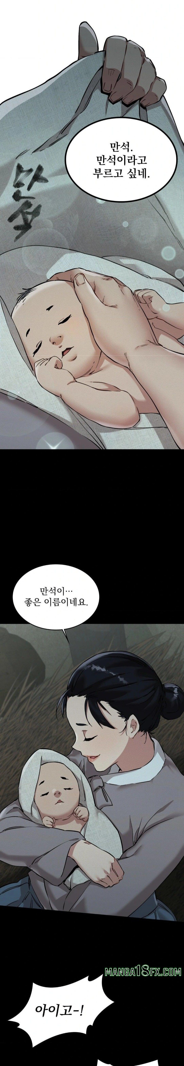 The Man Who Became a Eunuch Raw Chapter 1 - Page 9