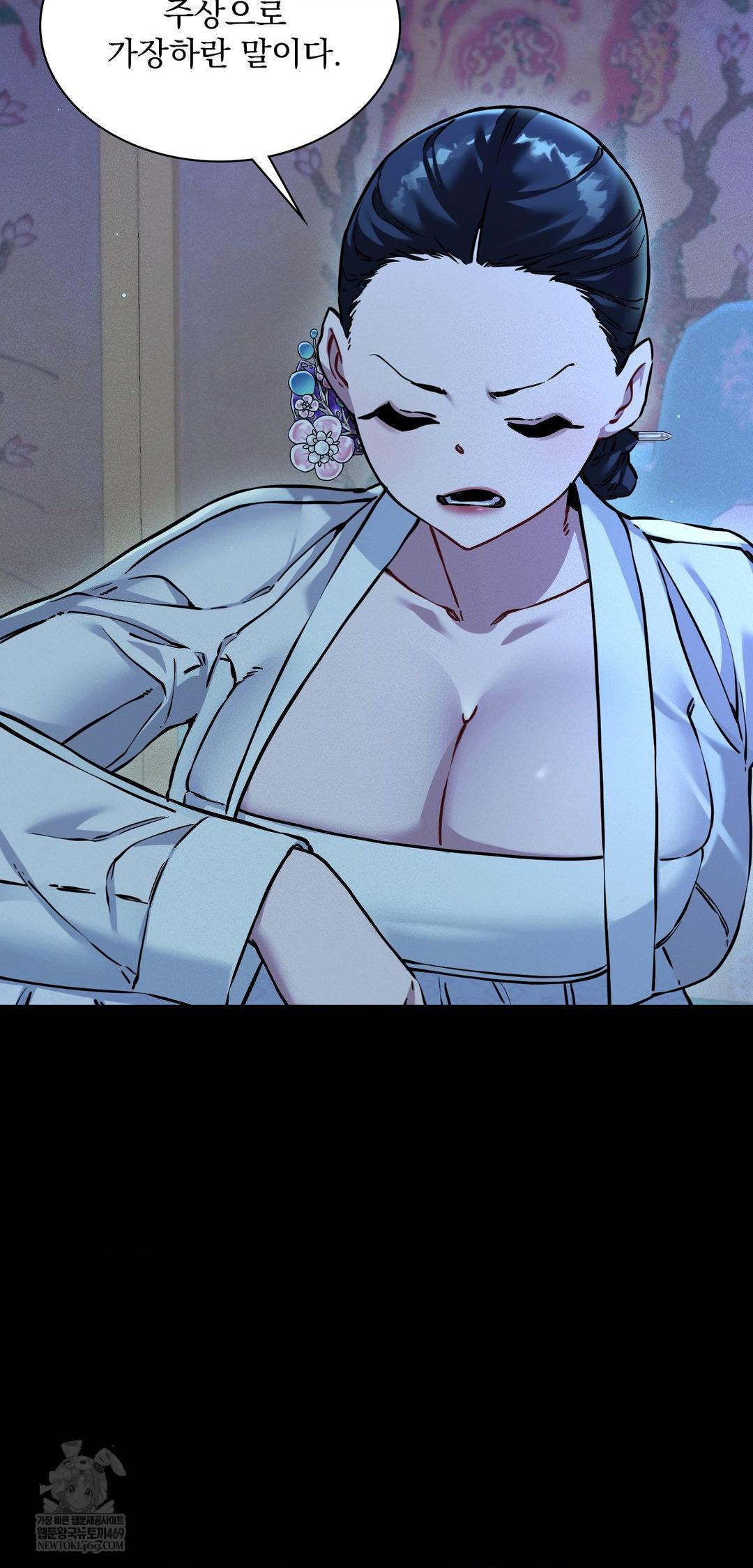 The Man Who Became a Eunuch Raw Chapter 10 - Page 28