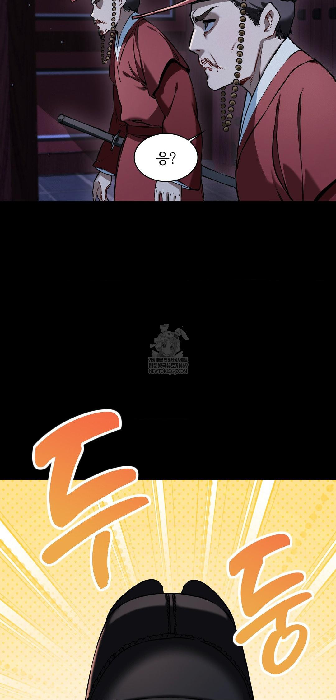 The Man Who Became a Eunuch Raw Chapter 10 - Page 36