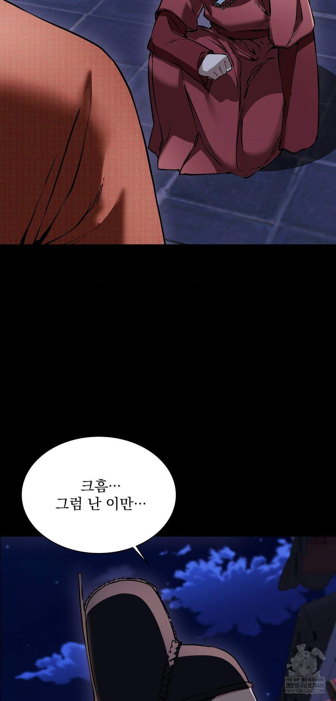 The Man Who Became a Eunuch Raw Chapter 10 - Page 41