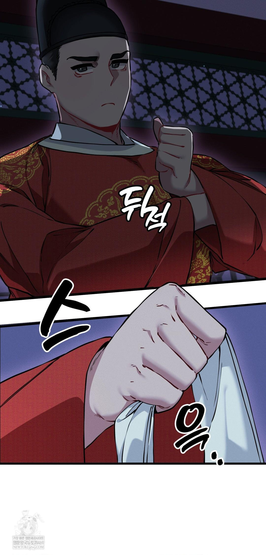 The Man Who Became a Eunuch Raw Chapter 10 - Page 65