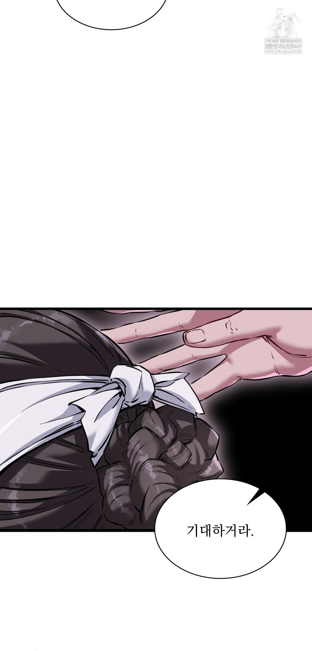 The Man Who Became a Eunuch Raw Chapter 10 - Page 67