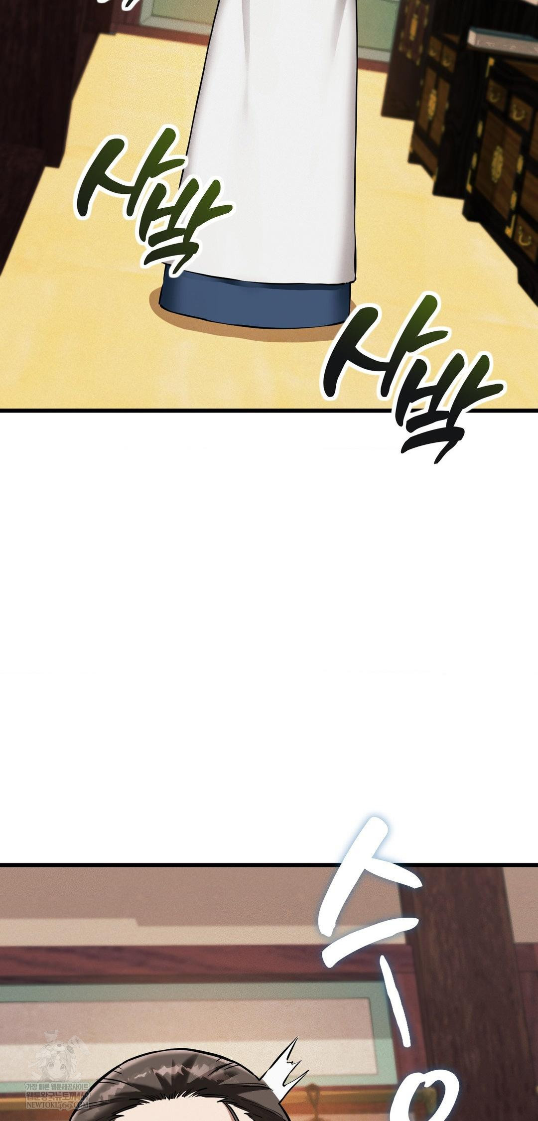 The Man Who Became a Eunuch Raw Chapter 12 - Page 40