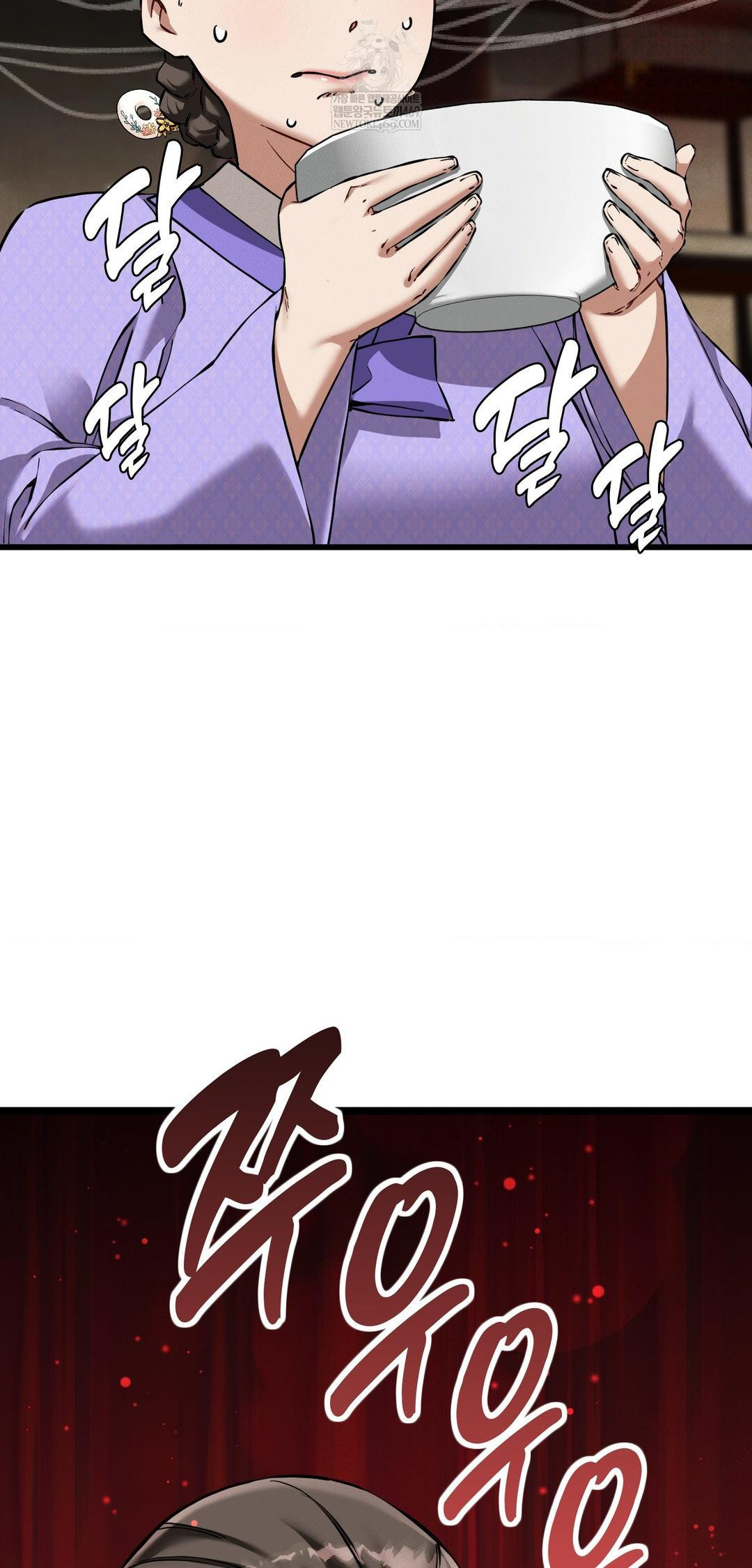 The Man Who Became a Eunuch Raw Chapter 12 - Page 53