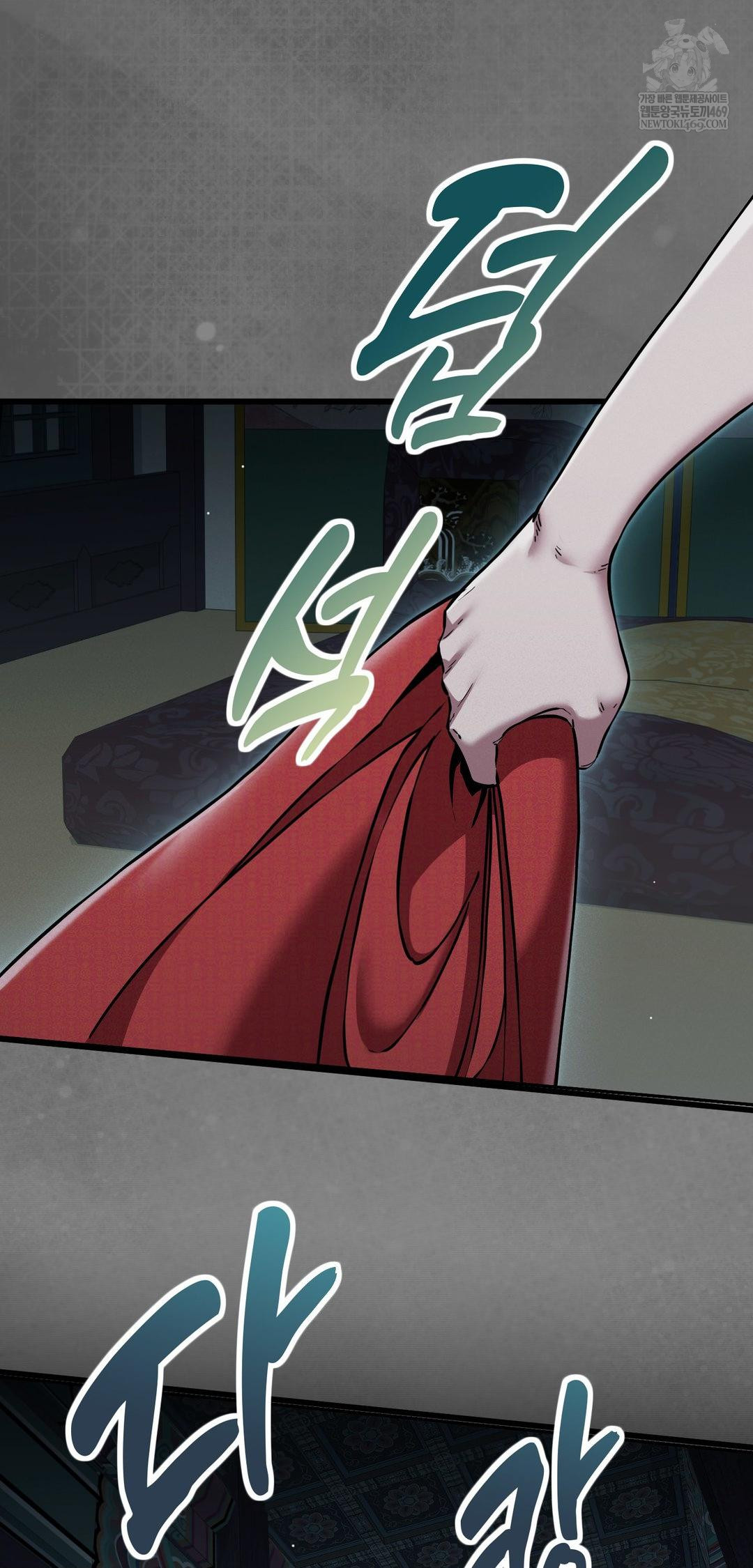 The Man Who Became a Eunuch Raw Chapter 12 - Page 6