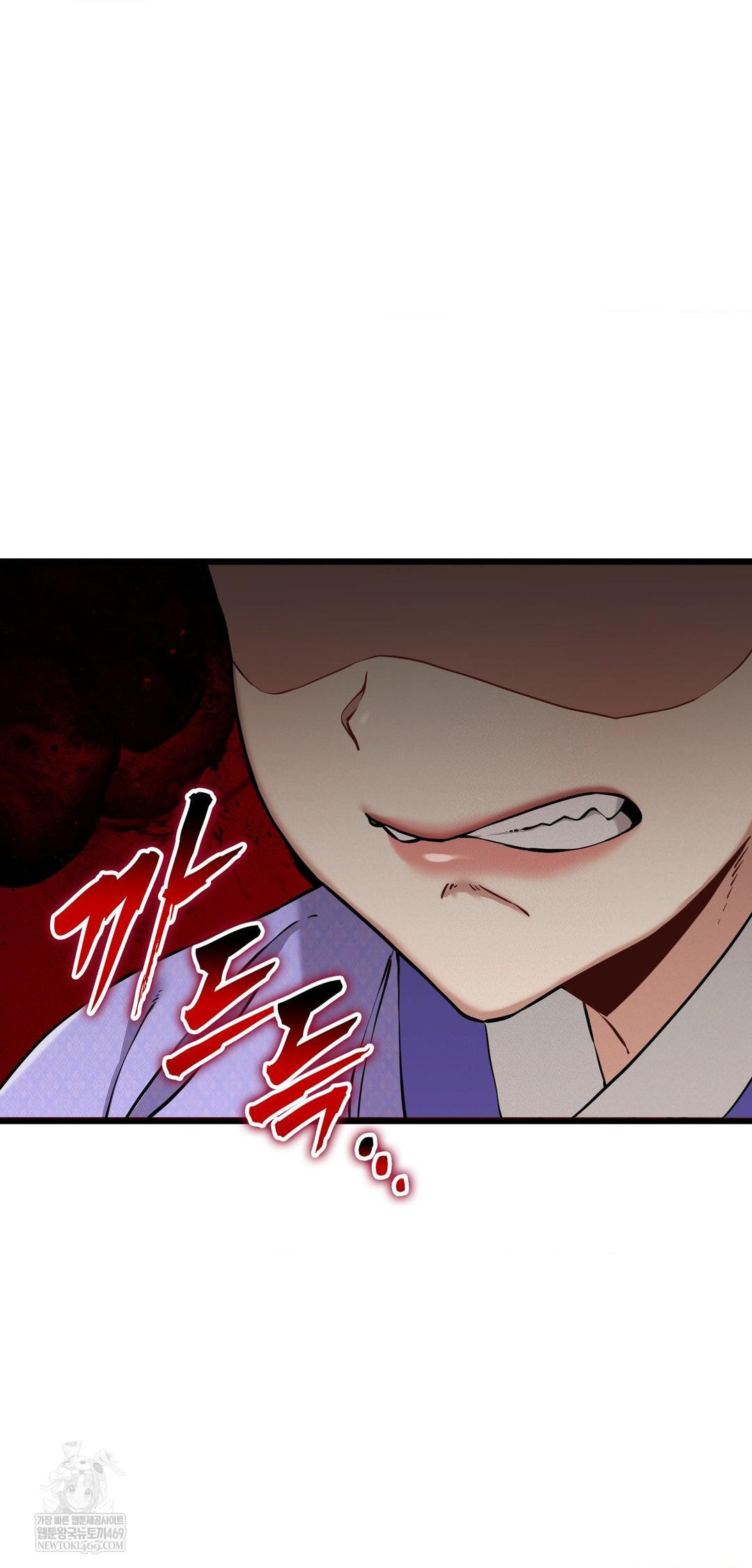 The Man Who Became a Eunuch Raw Chapter 12 - Page 67