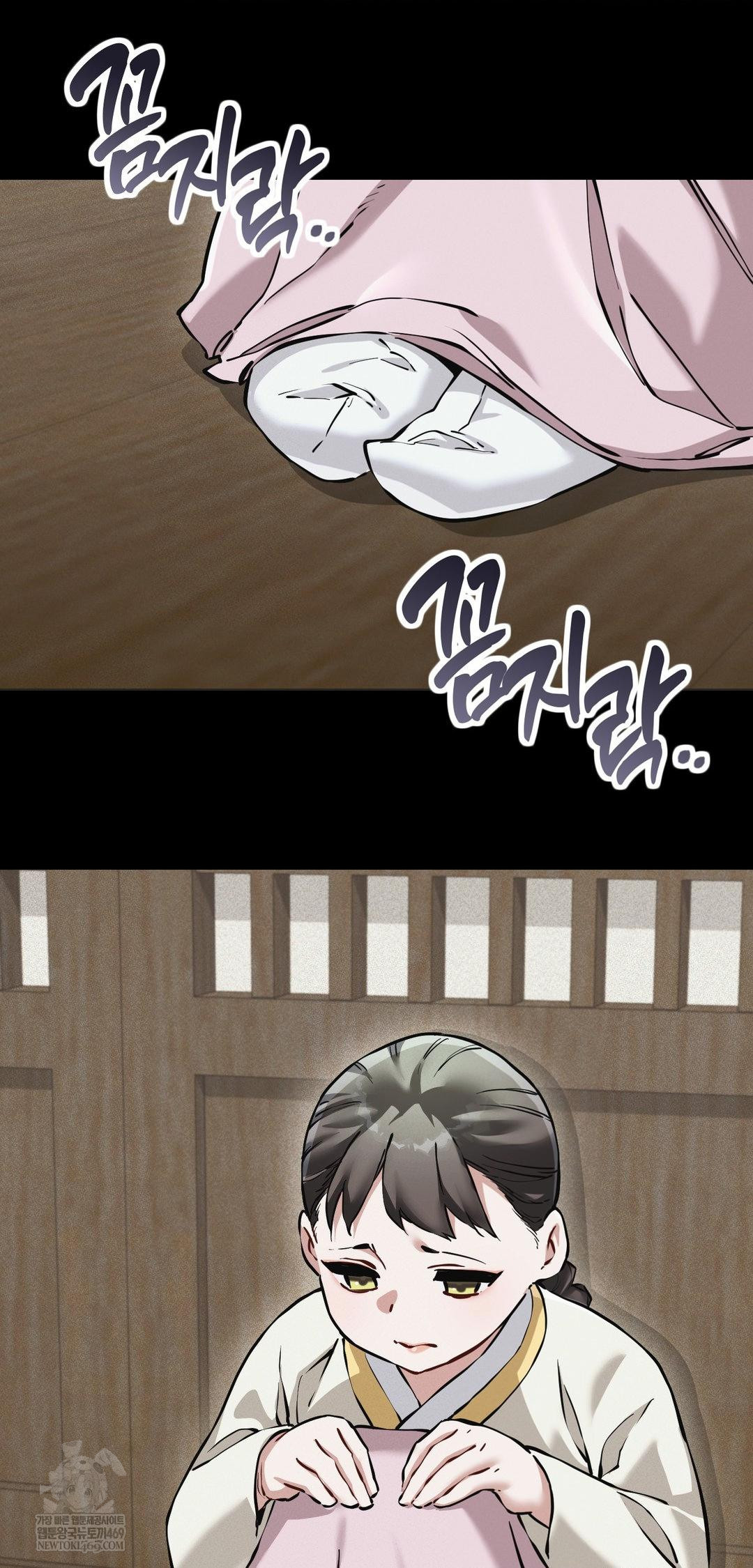 The Man Who Became a Eunuch Raw Chapter 13 - Page 23