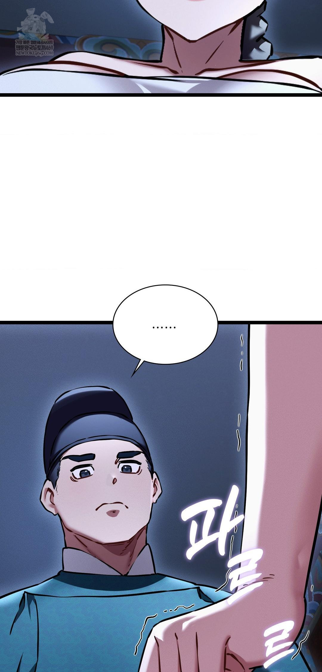 The Man Who Became a Eunuch Raw Chapter 13 - Page 52