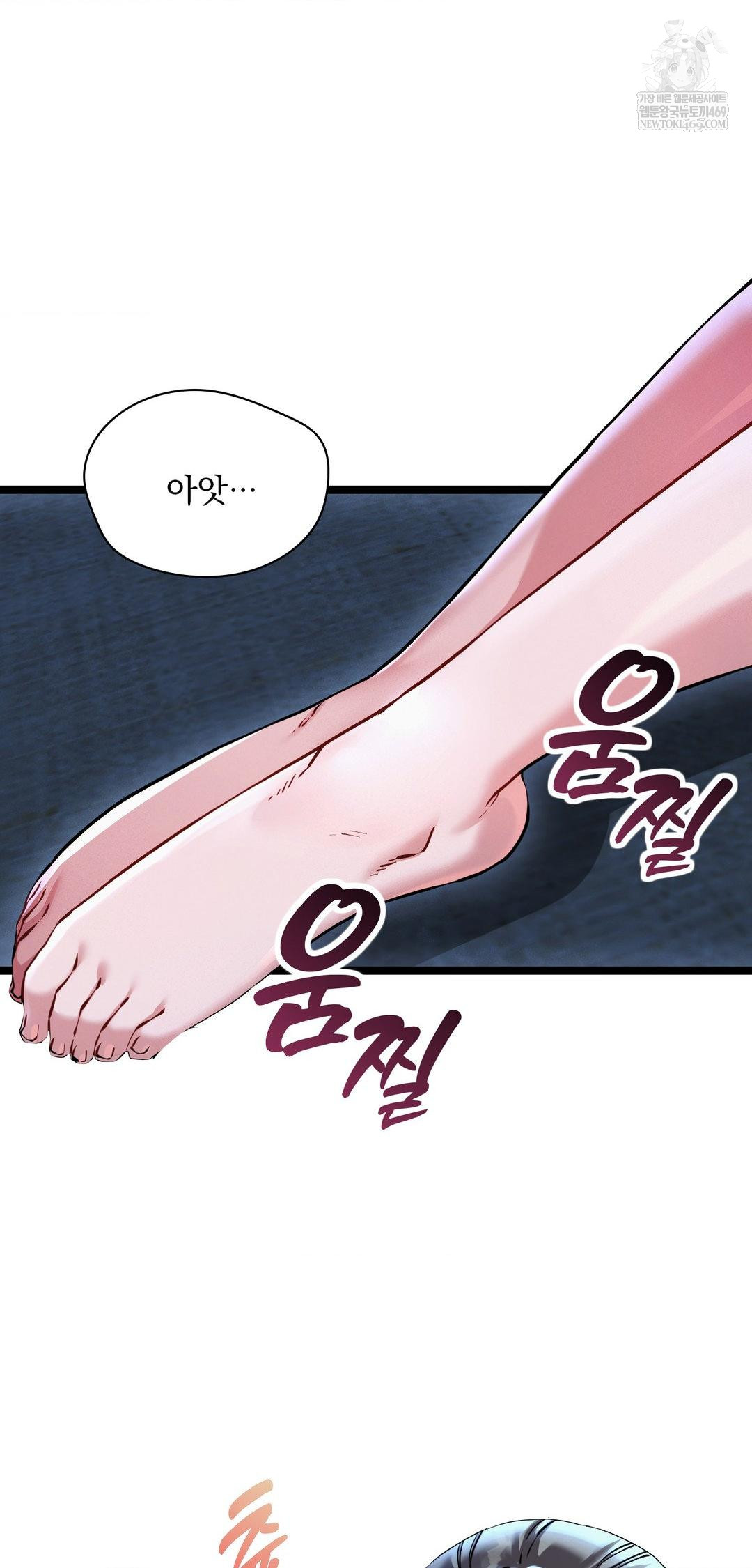 The Man Who Became a Eunuch Raw Chapter 14 - Page 10