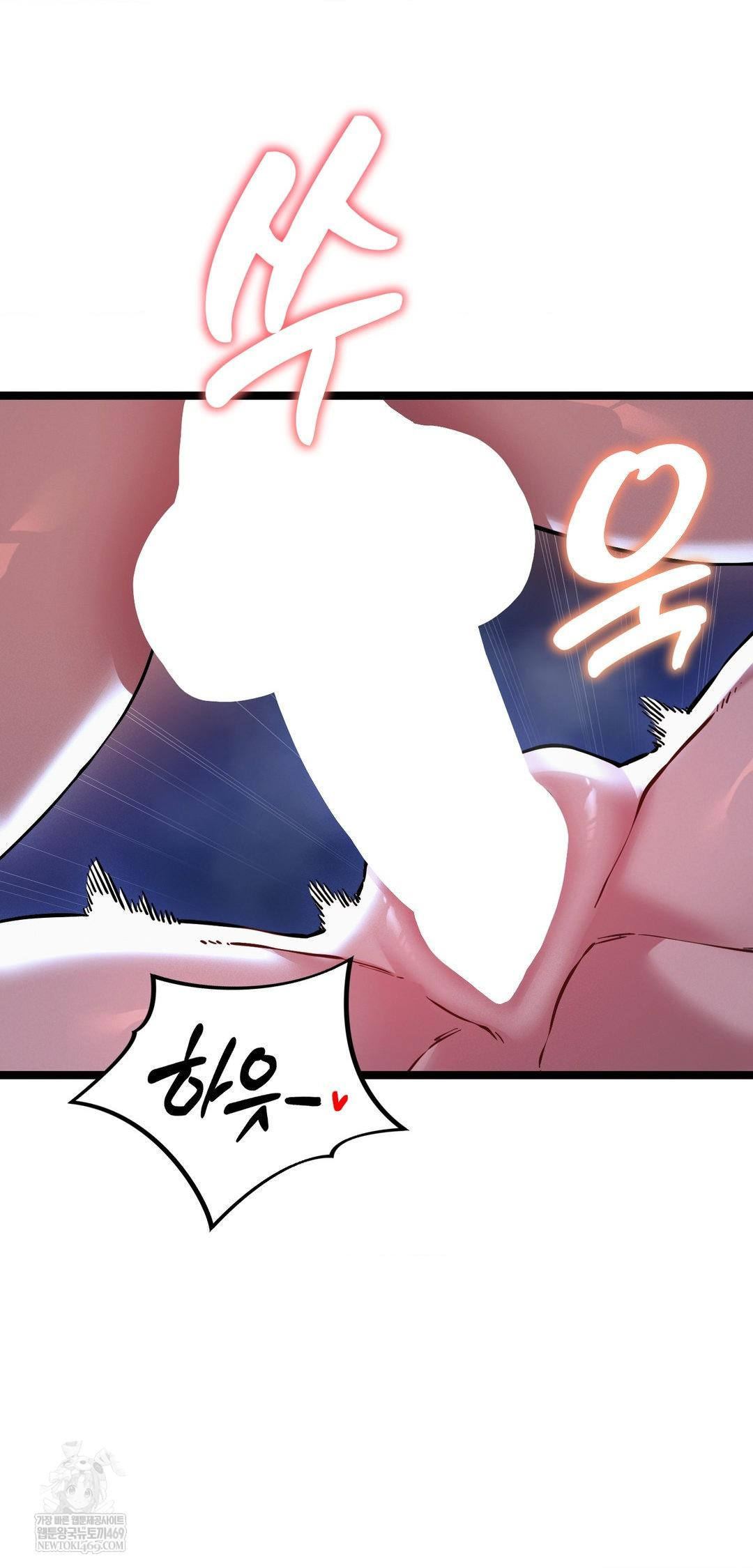 The Man Who Became a Eunuch Raw Chapter 14 - Page 42