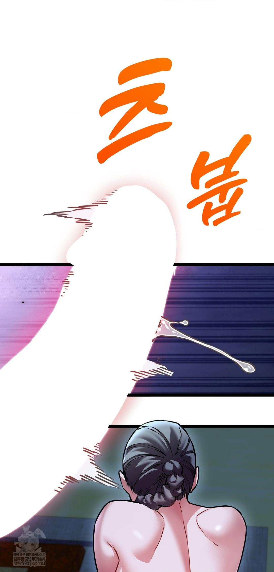 The Man Who Became a Eunuch Raw Chapter 15 - Page 10