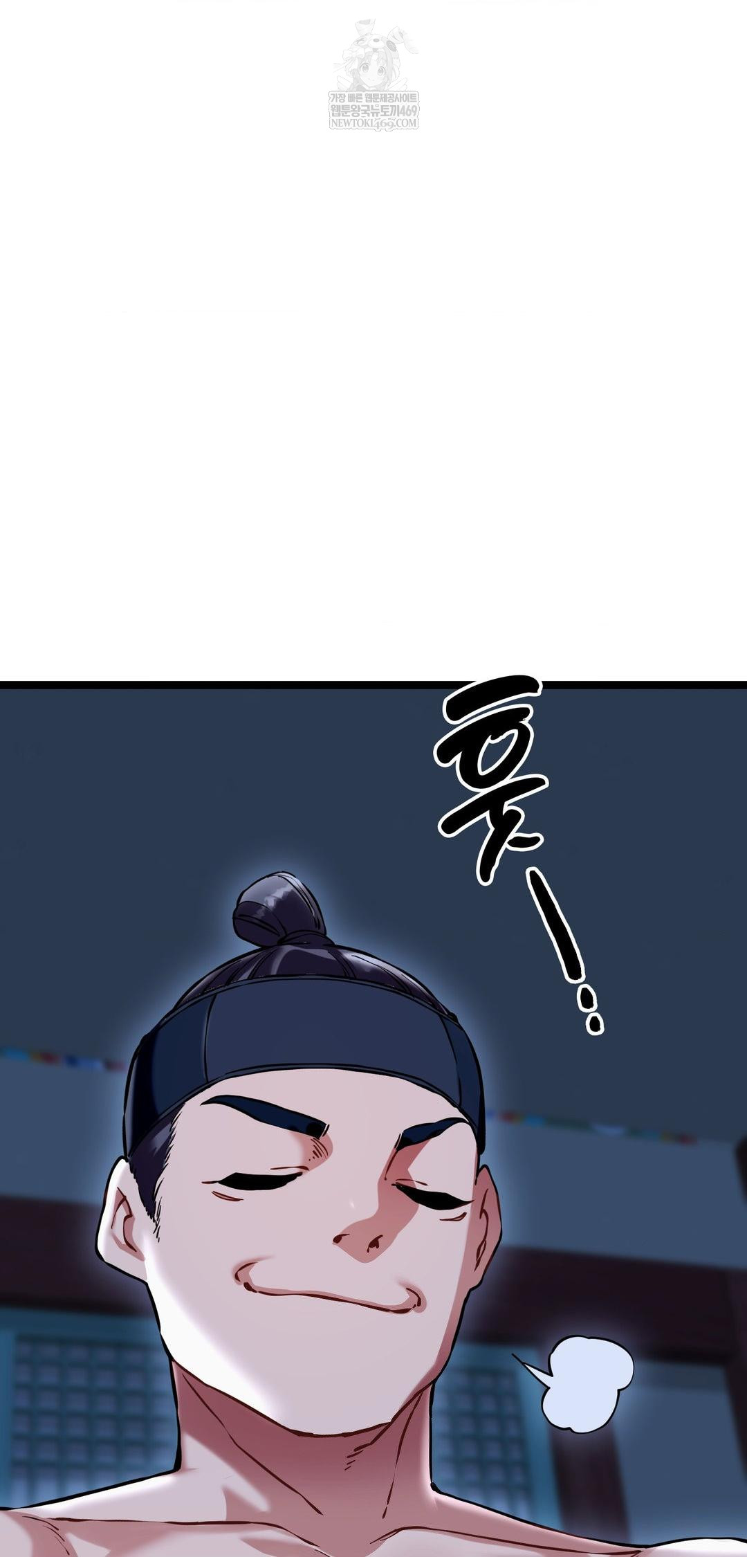 The Man Who Became a Eunuch Raw Chapter 15 - Page 16