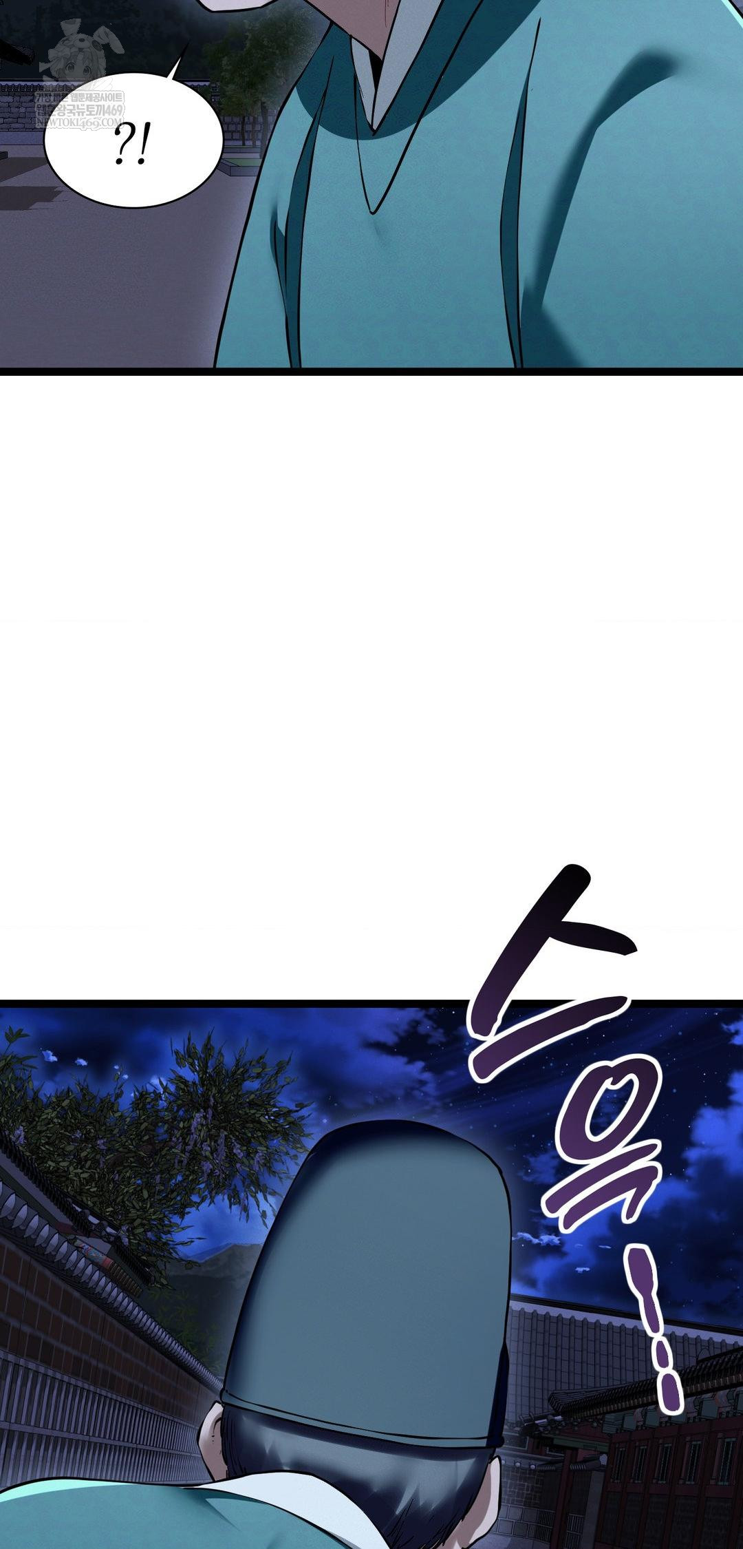 The Man Who Became a Eunuch Raw Chapter 15 - Page 24