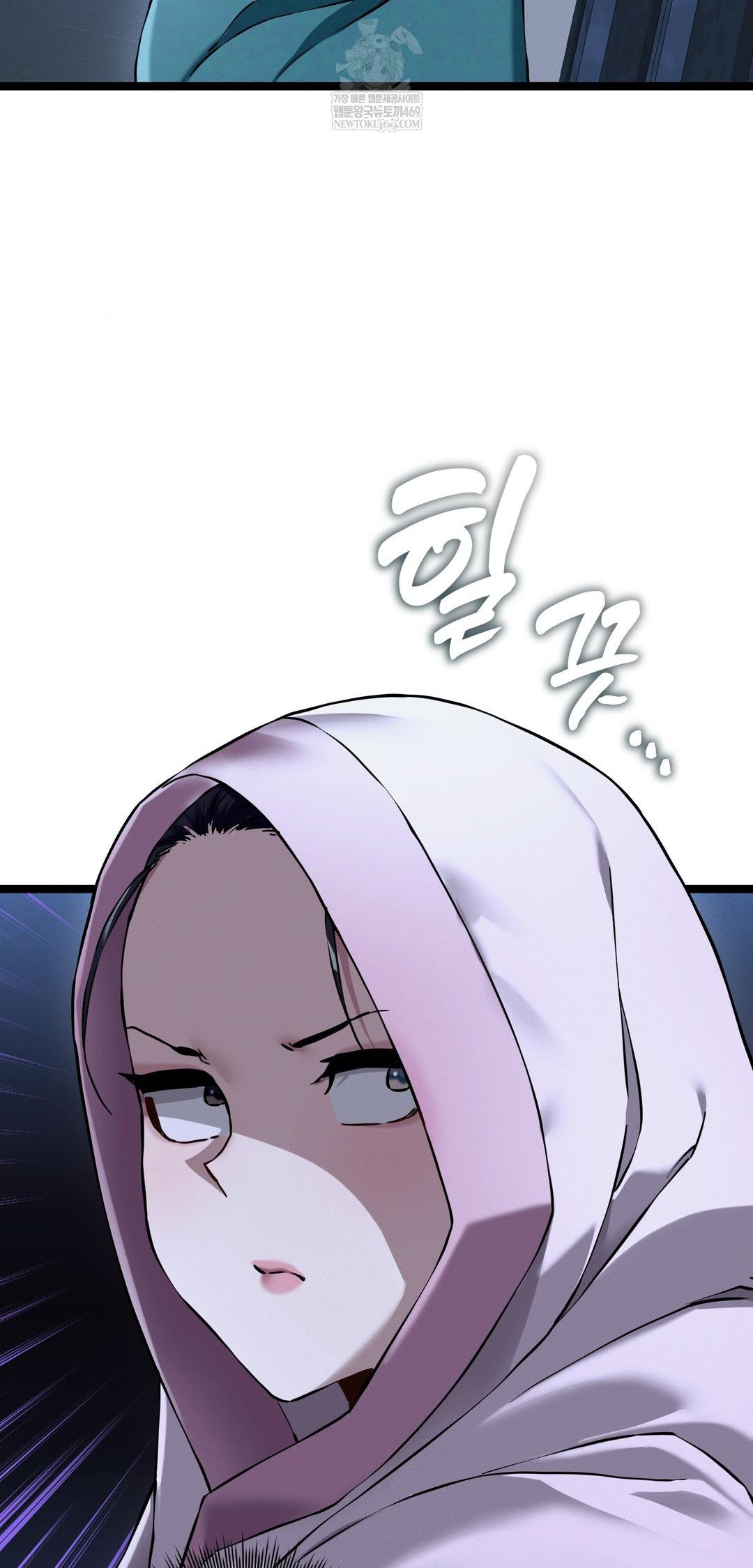 The Man Who Became a Eunuch Raw Chapter 15 - Page 27