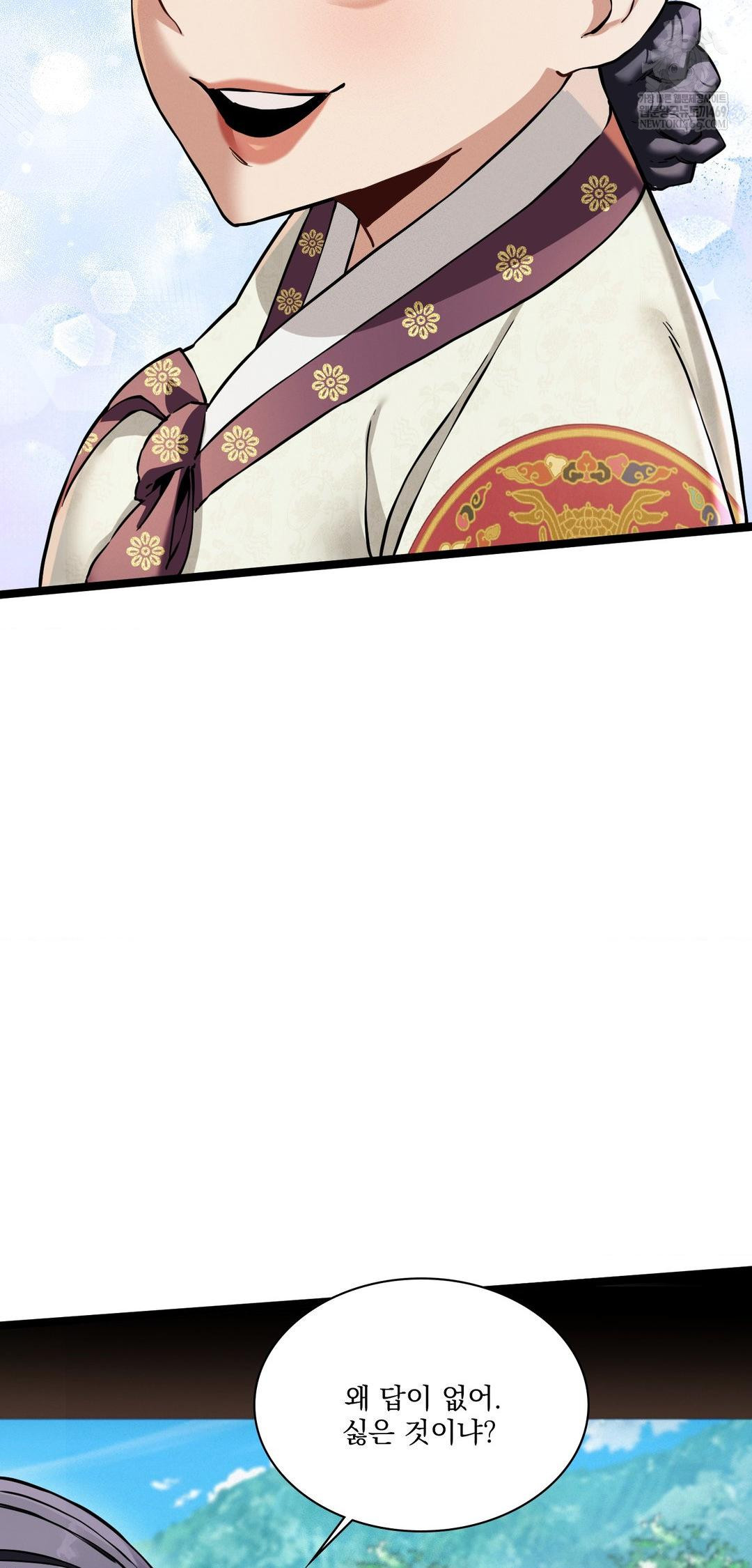 The Man Who Became a Eunuch Raw Chapter 15 - Page 60