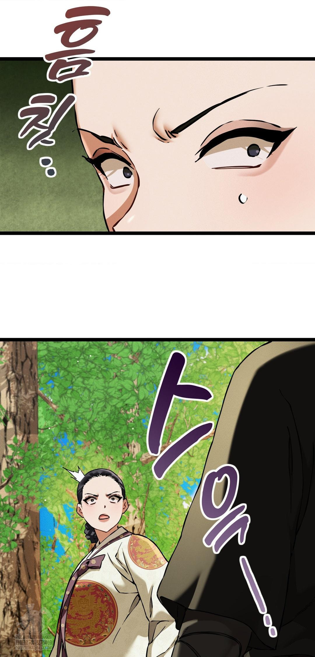 The Man Who Became a Eunuch Raw Chapter 16 - Page 22