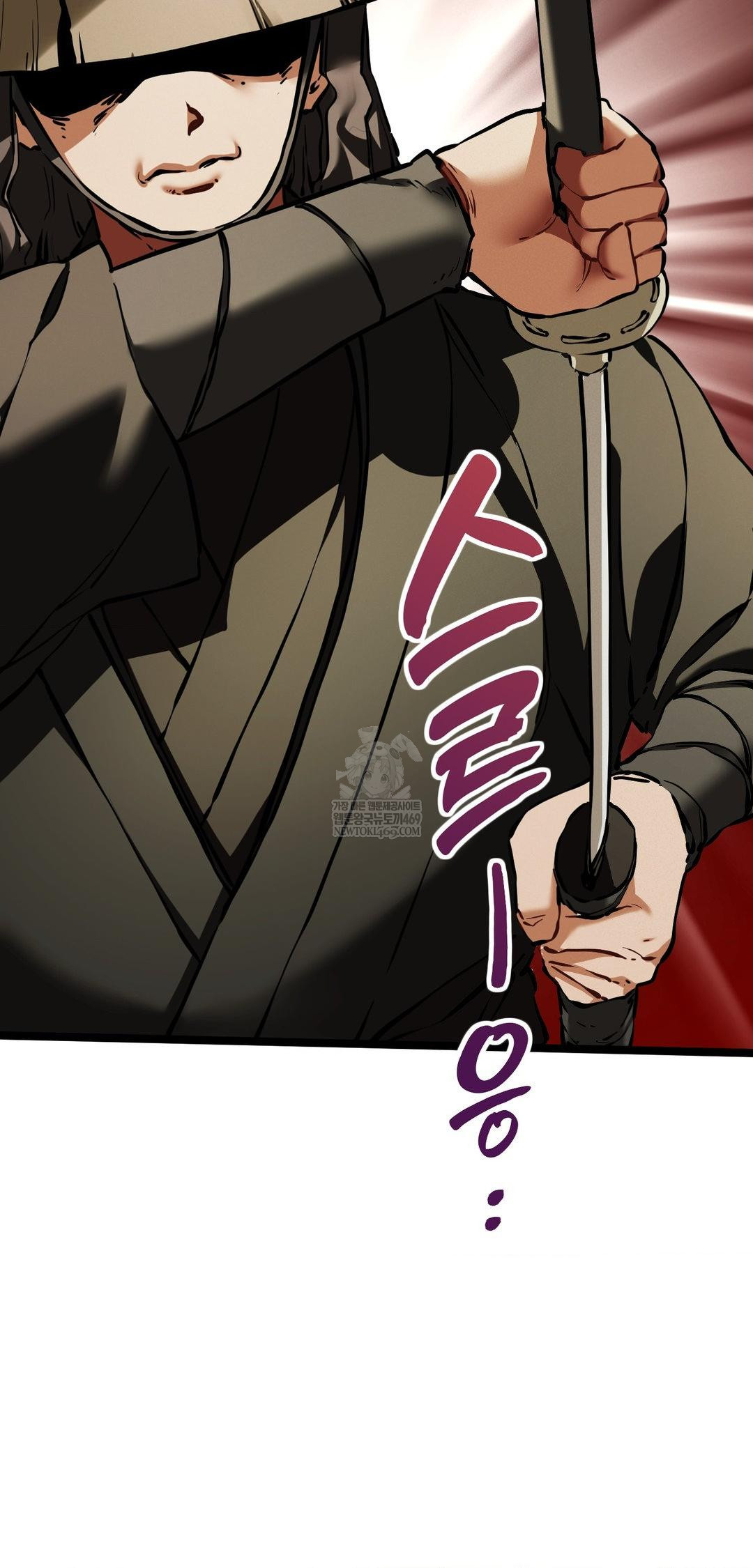 The Man Who Became a Eunuch Raw Chapter 16 - Page 27