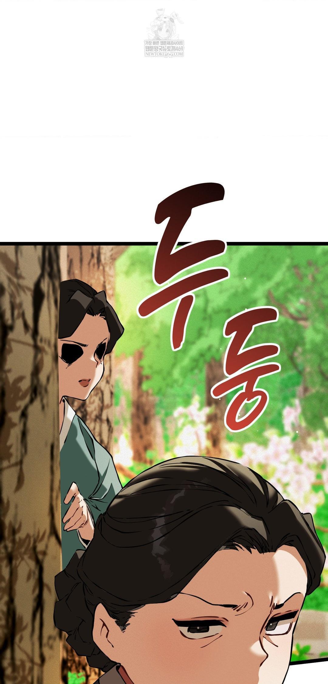 The Man Who Became a Eunuch Raw Chapter 16 - Page 31