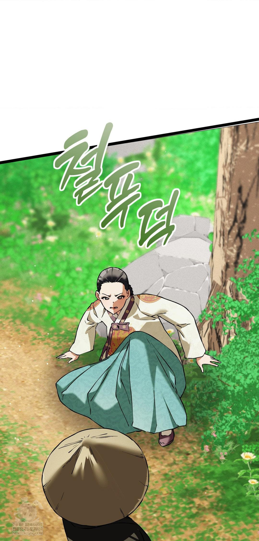 The Man Who Became a Eunuch Raw Chapter 16 - Page 36