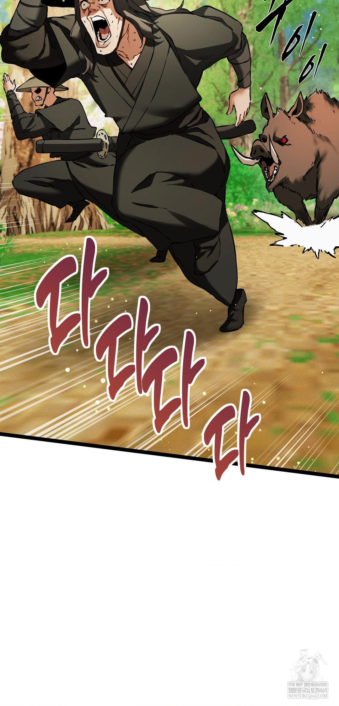 The Man Who Became a Eunuch Raw Chapter 16 - Page 44