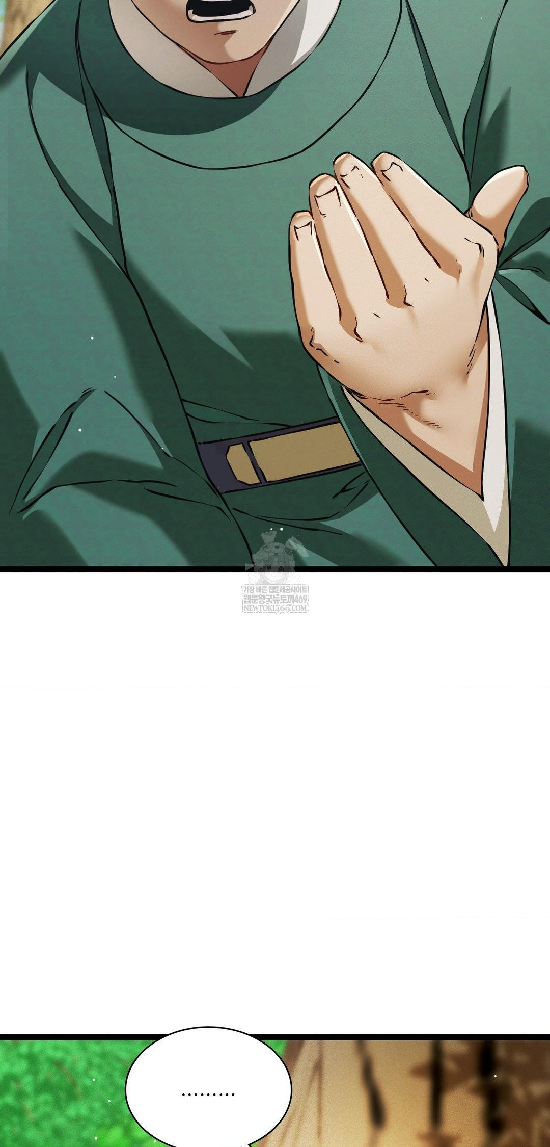 The Man Who Became a Eunuch Raw Chapter 16 - Page 48