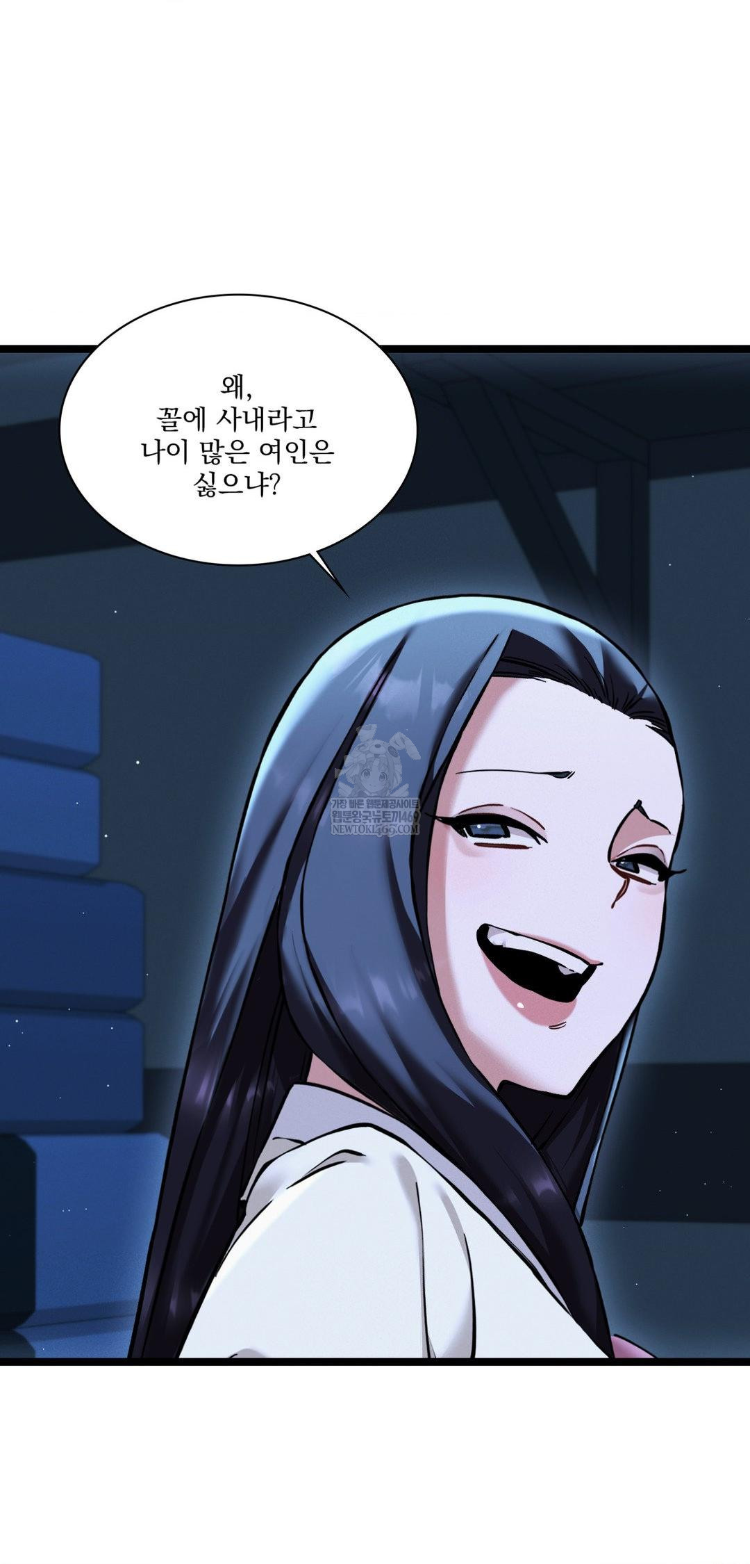 The Man Who Became a Eunuch Raw Chapter 17 - Page 20