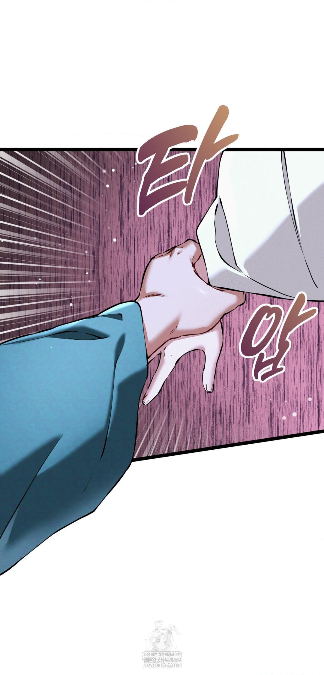 The Man Who Became a Eunuch Raw Chapter 17 - Page 25